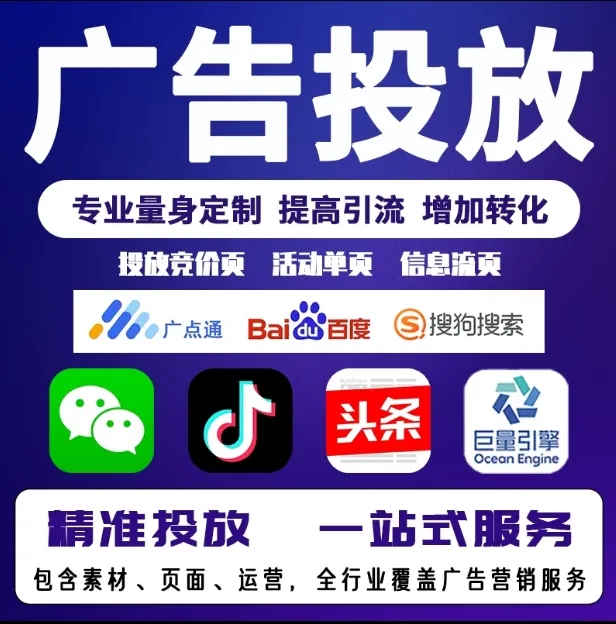 泸定节能设备今日头条高返点行发户