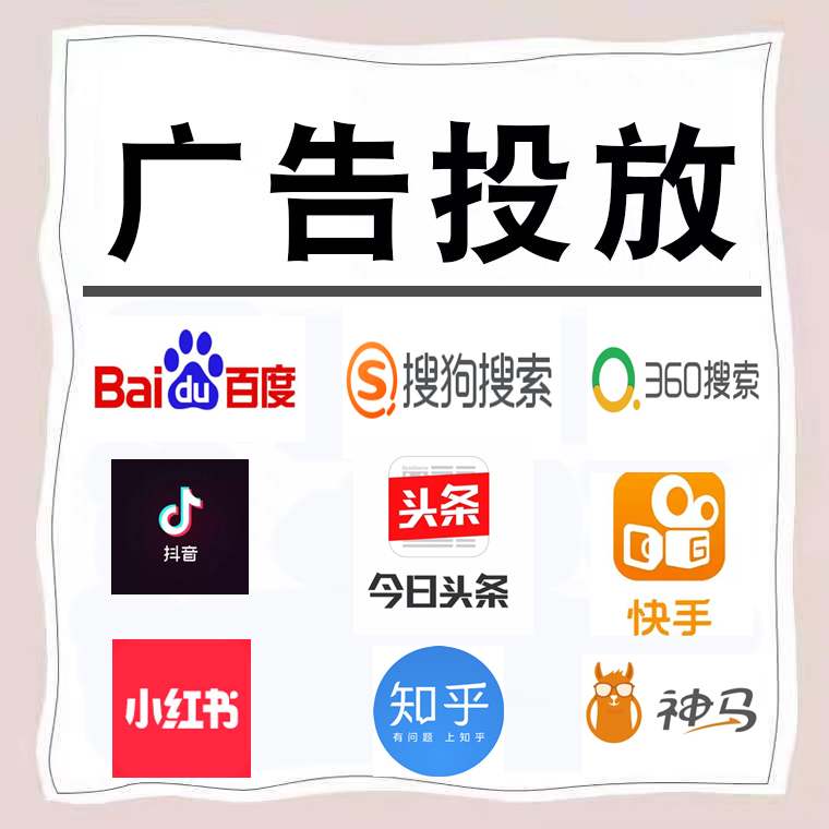 泸定卫浴今日头条高返点行发户