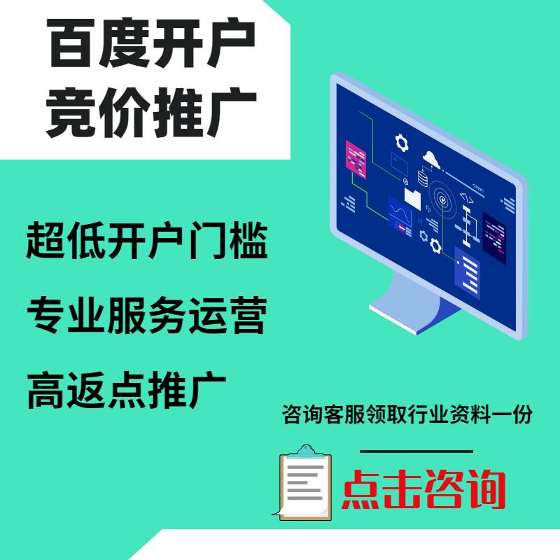 泸定手工活今日头条高返点端口户